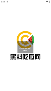 畅享音乐的
