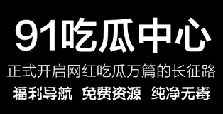 人士