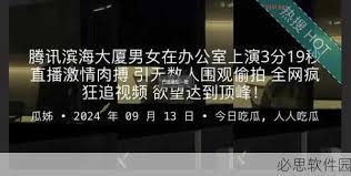 伦理片能够
